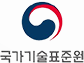 국가기술표준원